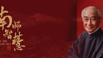 南怀瑾：睡觉是养生第一大补